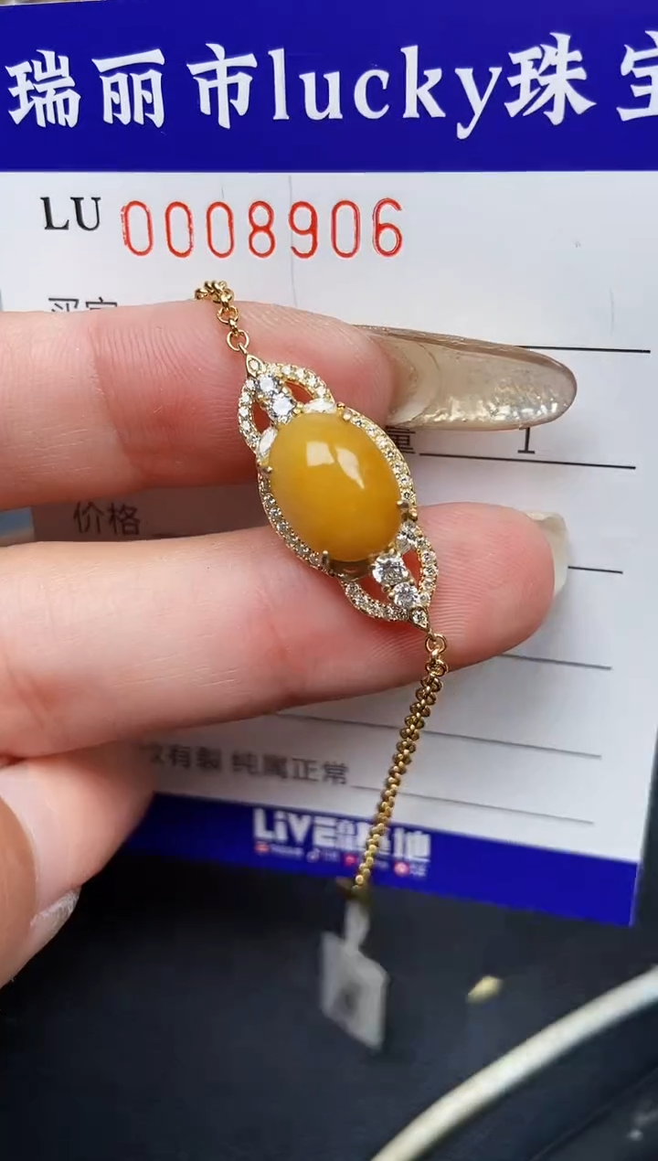 【闪购商品】翡翠颈饰银S925镶嵌8906