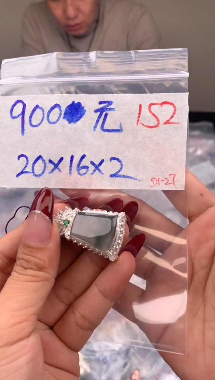 【闪购商品】定制翡翠未镶嵌毛货需精细抛光拍一发一