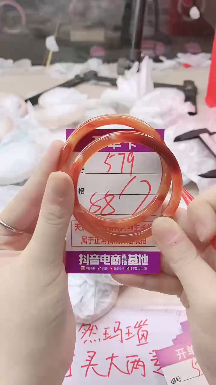 手镯玛瑙/玉髓未镶嵌579