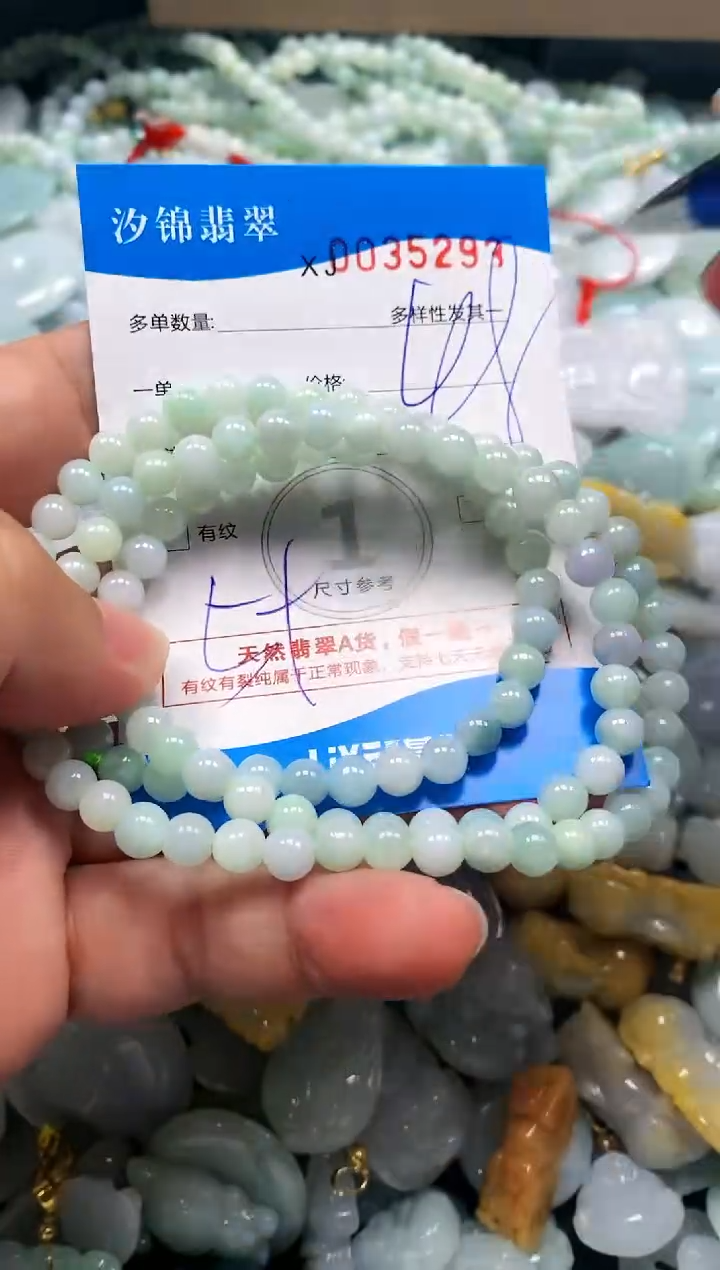 颈饰未镶嵌翡翠闪购商品0035293