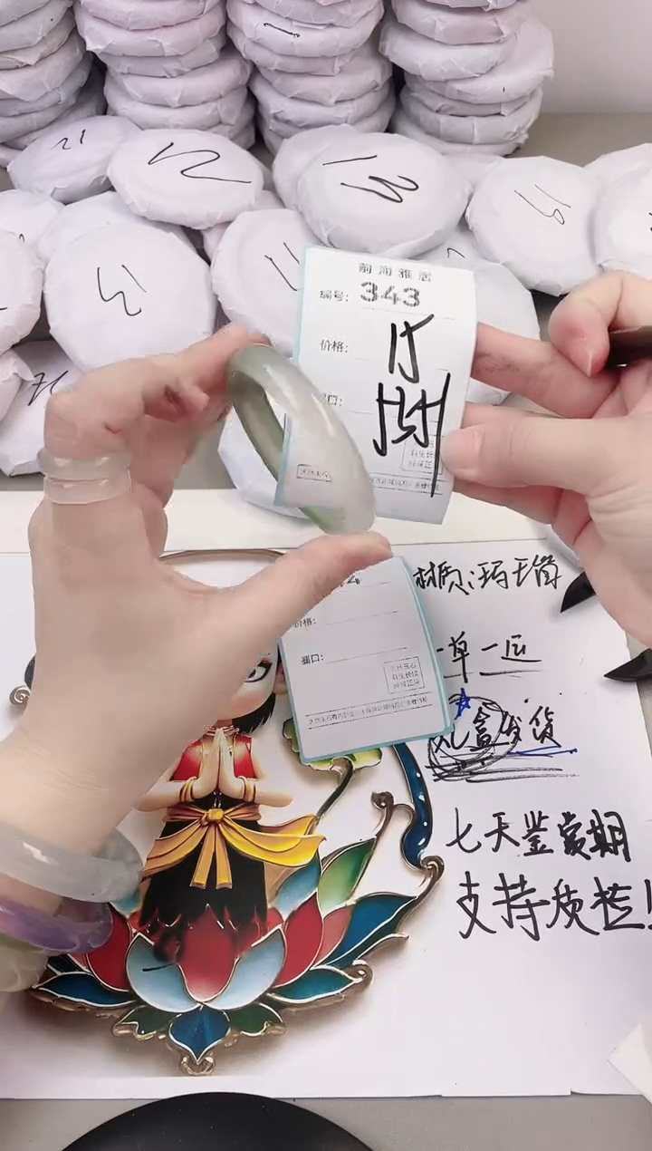 玛瑙/玉髓手镯未镶嵌343