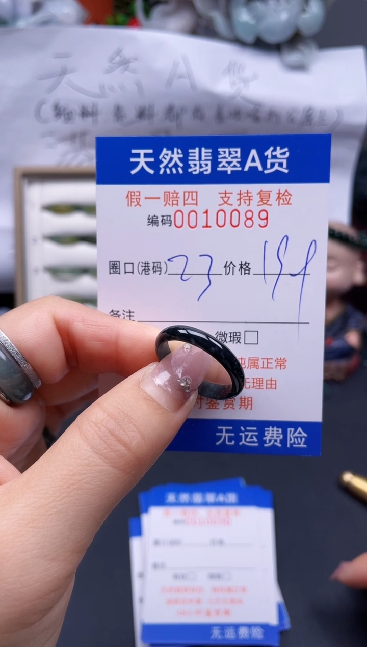 【闪购商品】翡翠戒指未镶嵌23*10089..