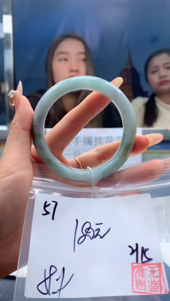 【闪购商品】定制翡翠未镶嵌毛货手镯需精细抛光/手镯57