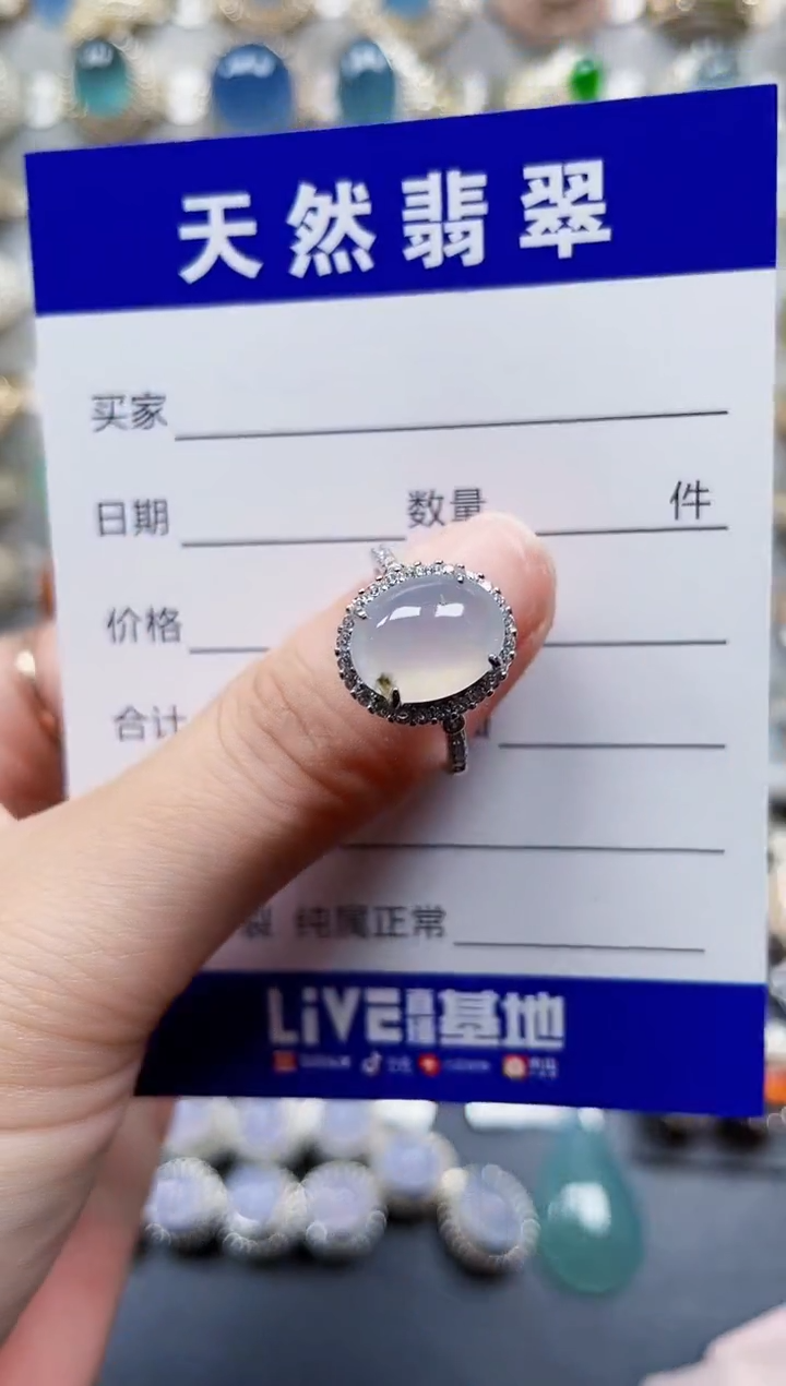 银S925镶嵌戒指翡翠126