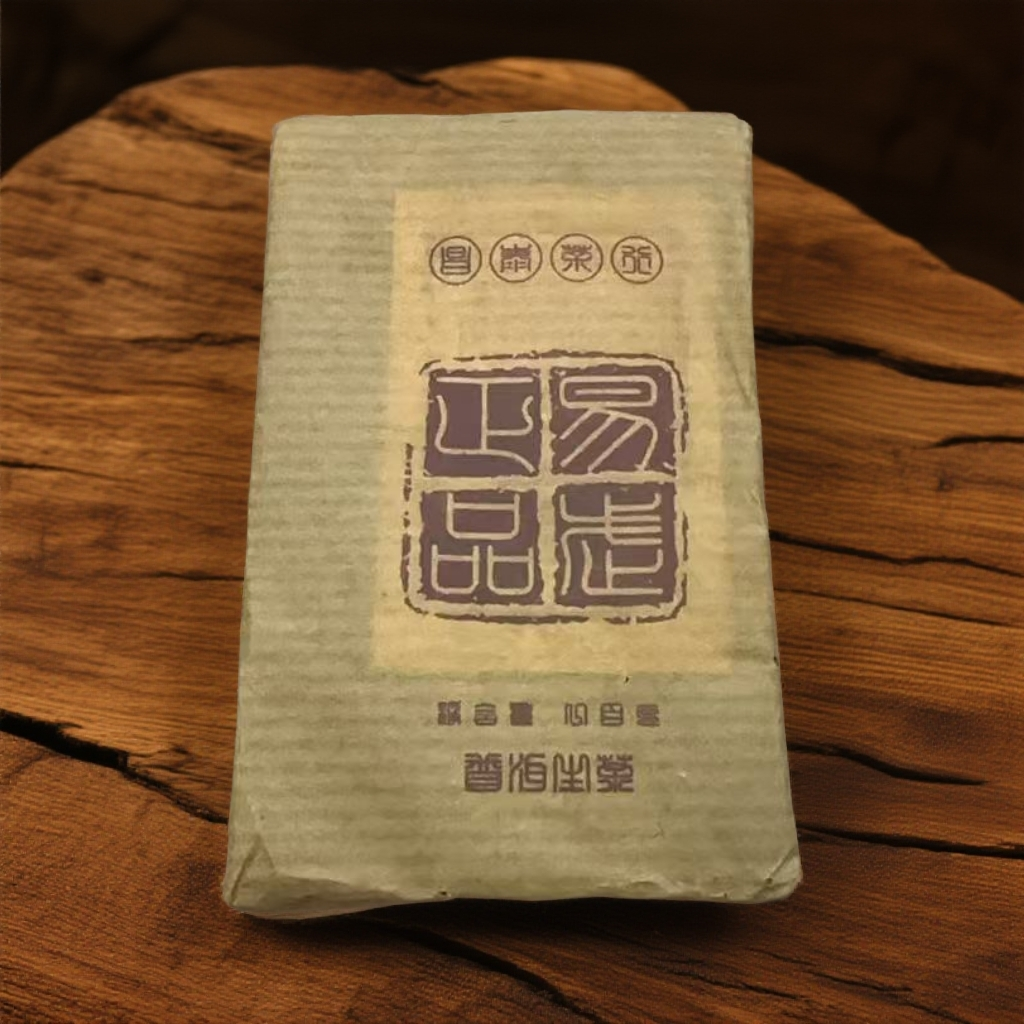 陈醒的茶2004年易武正品（茶行珍藏版）