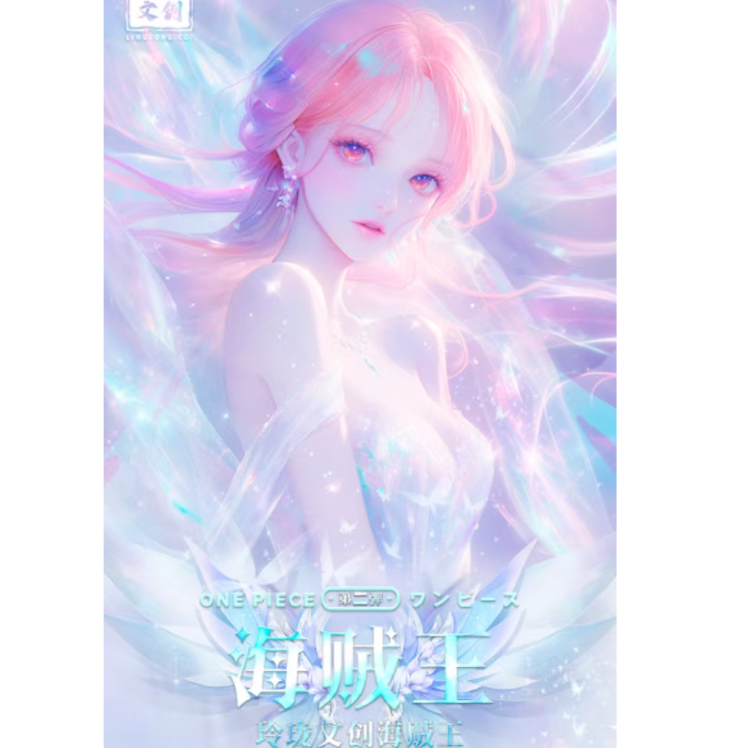 【玲珑文创】航海王 第二弹 未成年人禁止下单