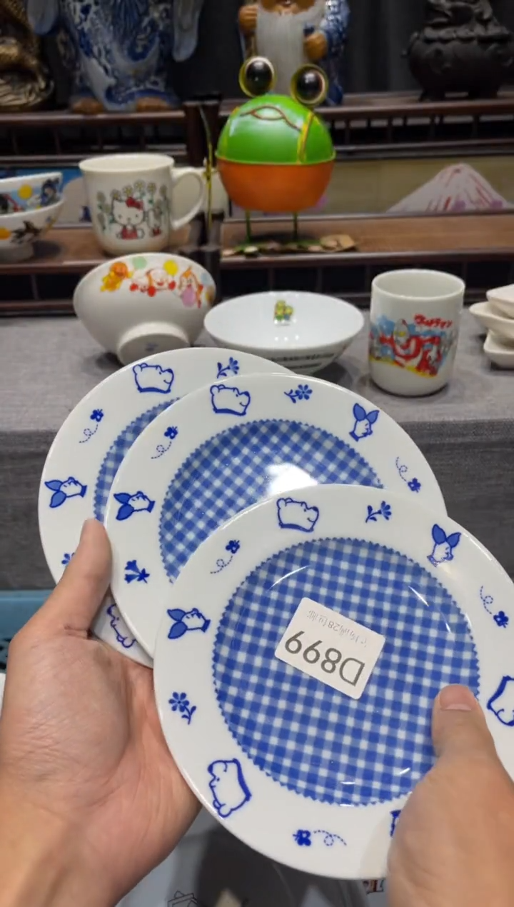 瓷片微*姐闪购商品专用链接