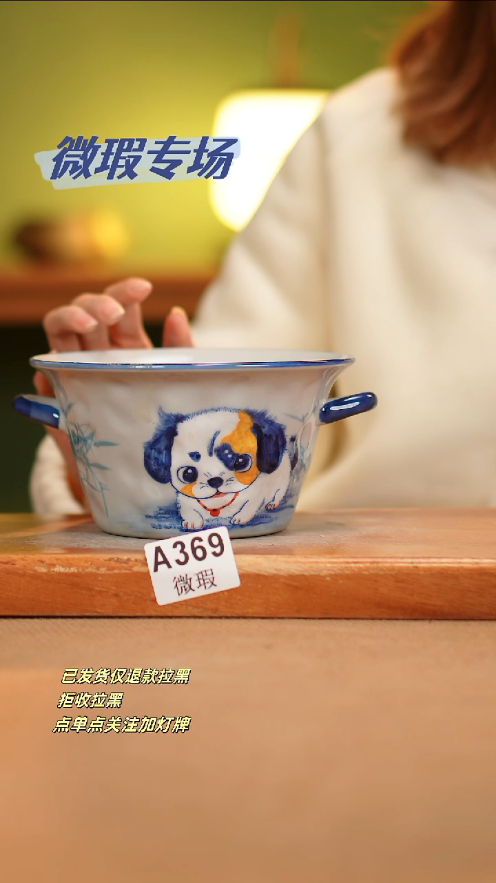 【闪购商品】其他WA369陶然集器瓷器