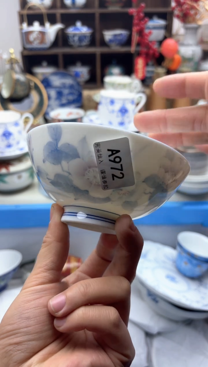 【闪购商品】碟972A.............