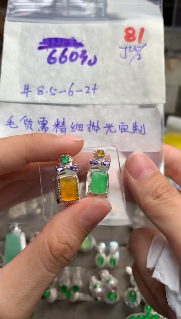 【闪购商品】定制翡翠未镶嵌毛货需精细抛光+发货拍一发一