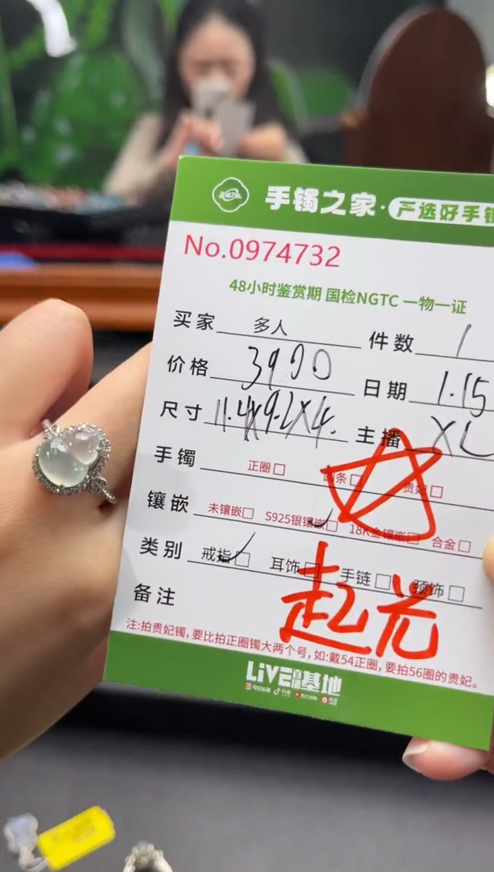 【闪购商品】翡翠戒指银S925镶嵌多人