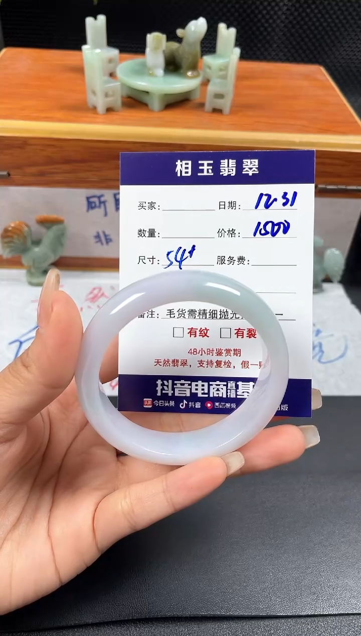 未镶嵌定制翡翠?****?1