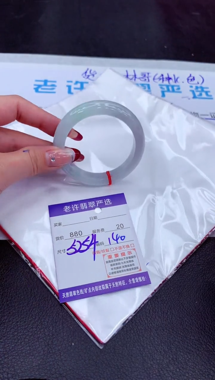 【闪购商品】翡翠手镯未镶嵌11111111