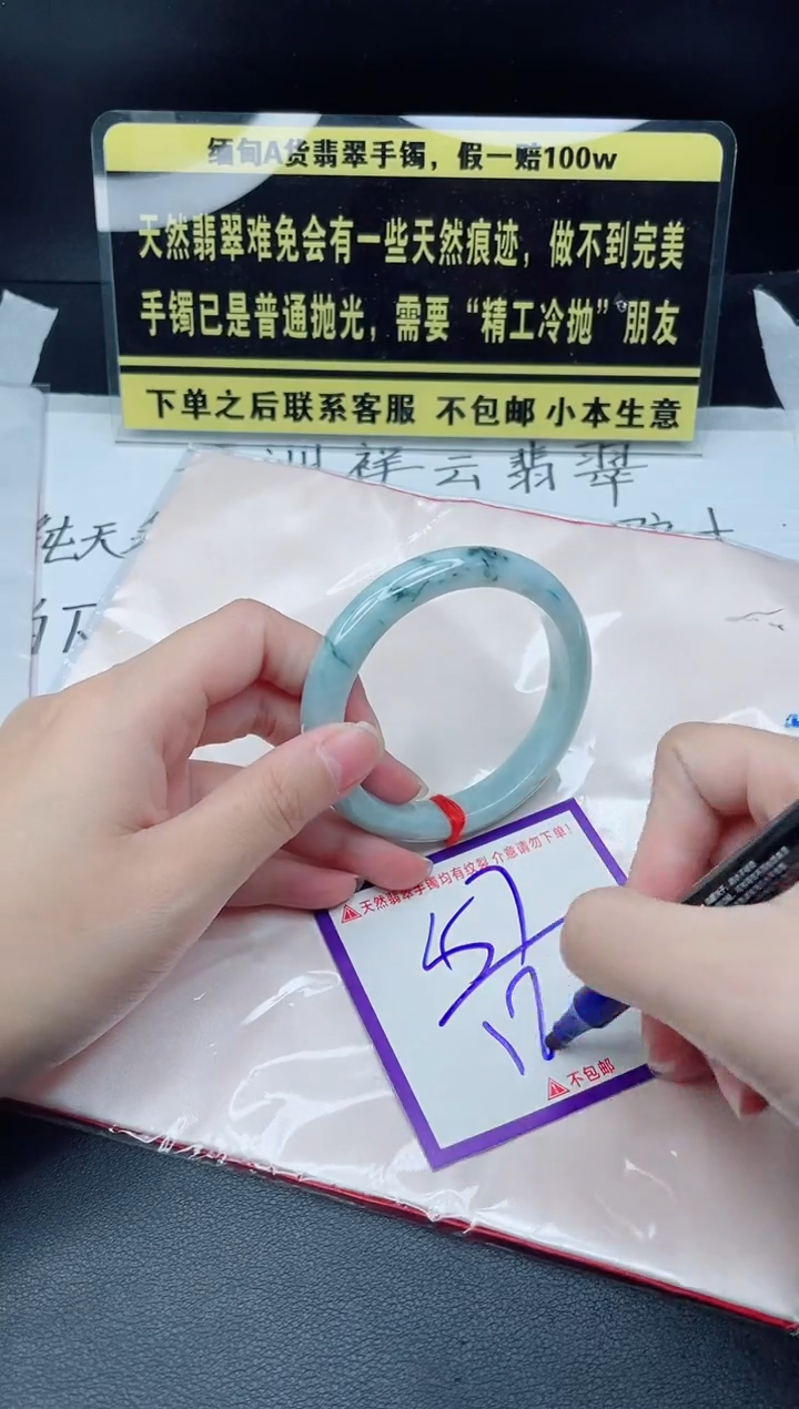 未镶嵌定制翡翠我