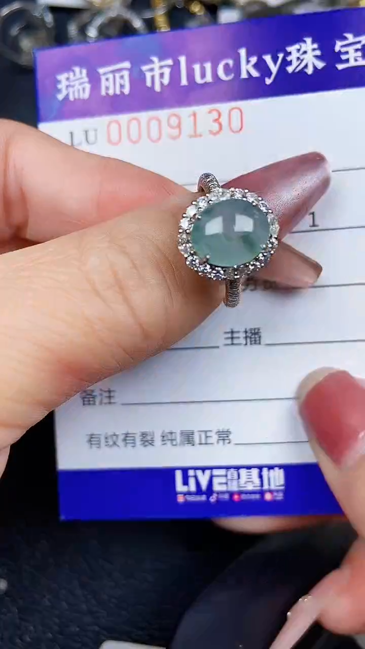 颈饰银S925镶嵌翡翠9130
