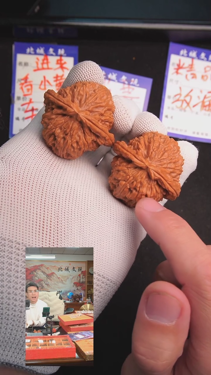 【闪购商品】文玩核桃把件85号44白狮子  全品已打底