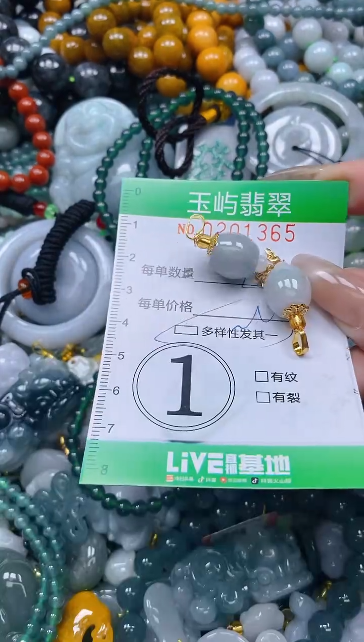 颈饰未镶嵌翡翠闪购0201365多样性发其一