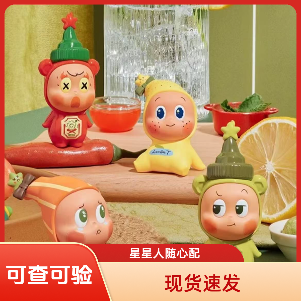 【开播福福】随心配手办盲盒适合作为礼物的潮流玩具