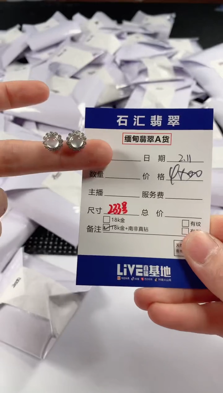 【闪购商品】翡翠颈饰18K金镶嵌11111111