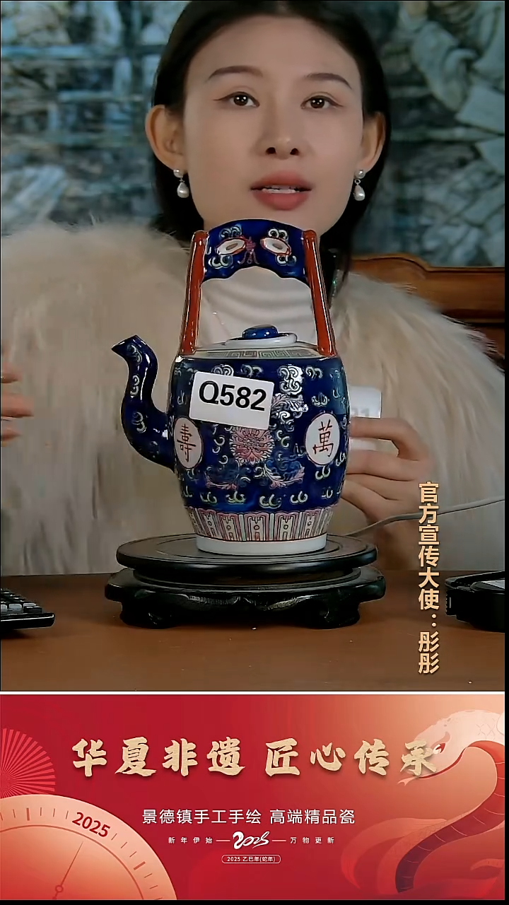 摆件瓷景德镇陶瓷摆件Q582