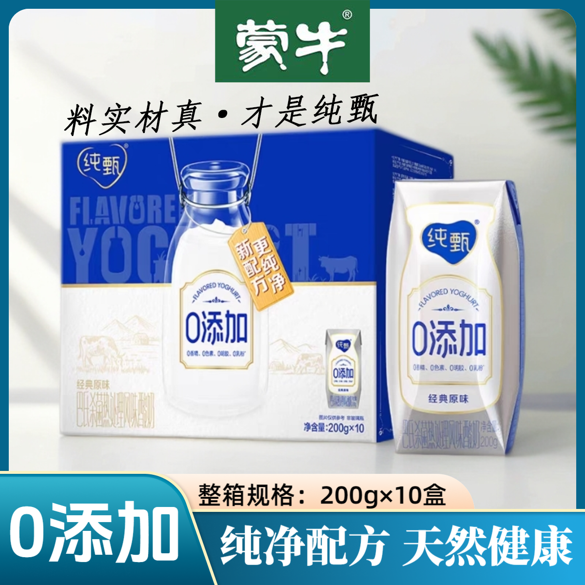 ȵ91~9150200g*10иƷʴ䷽װ22.9Ԫ