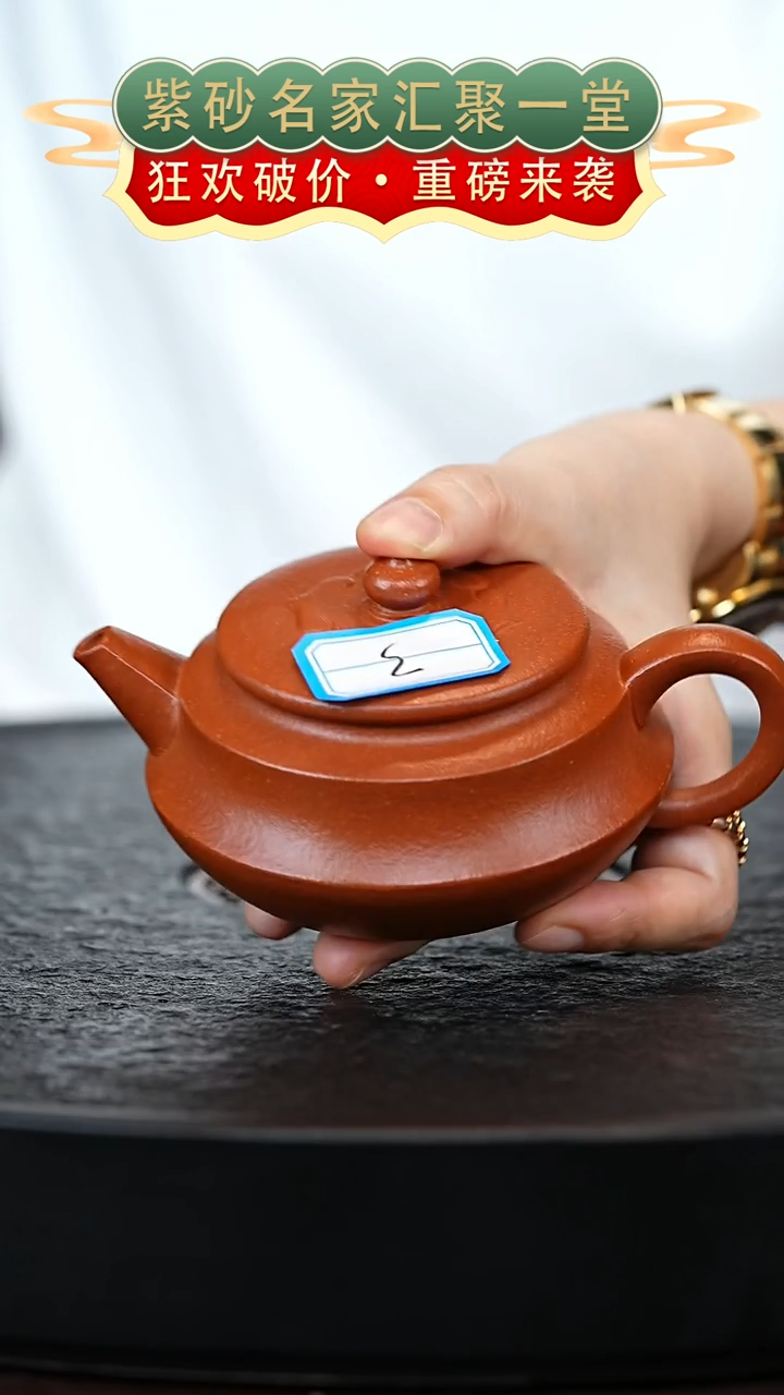 茶壶紫砂宜兴紫砂