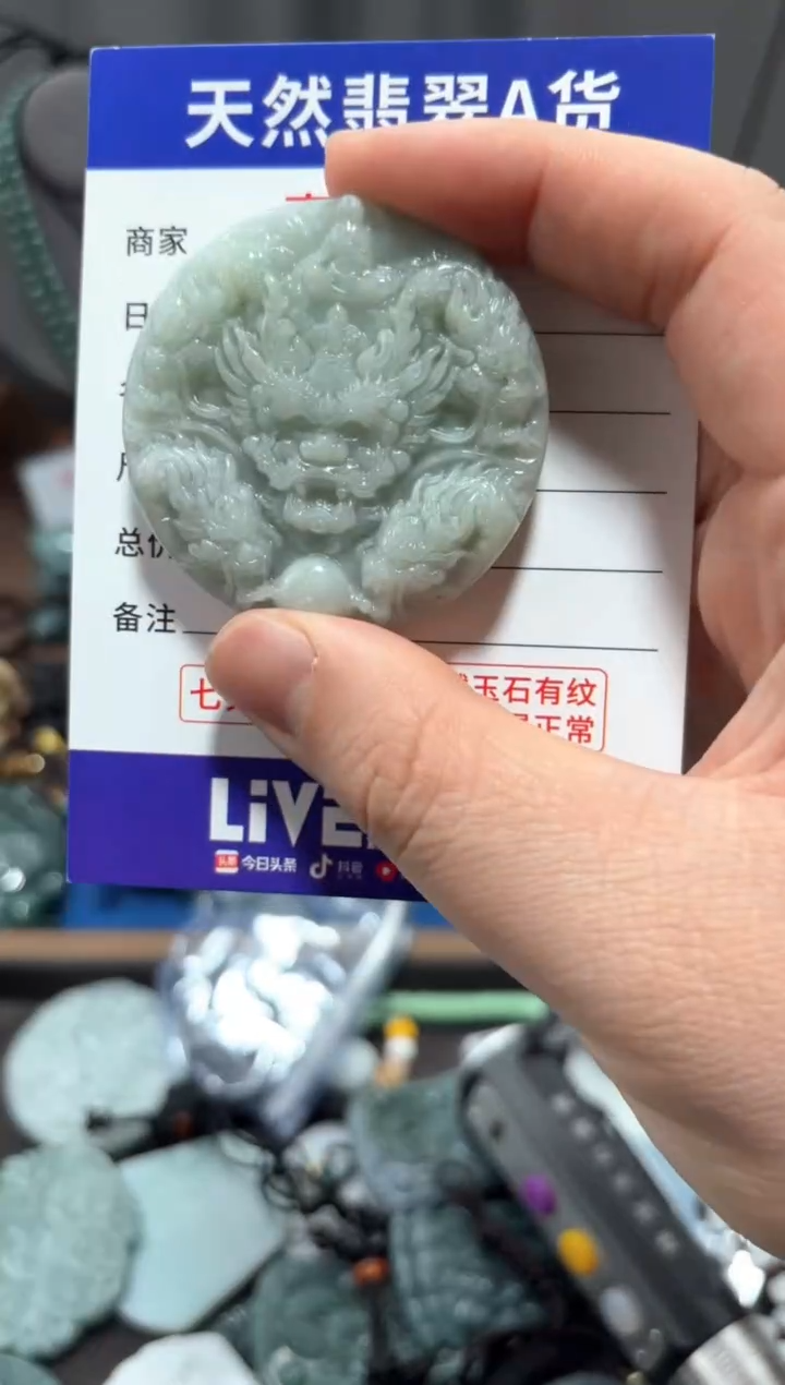 翡翠未镶嵌颈饰翡翠 未镶嵌 颈饰
