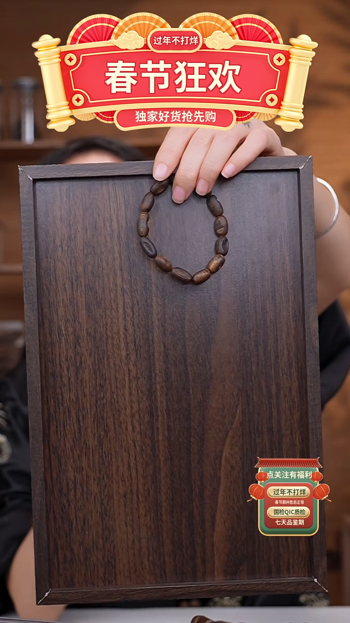 【闪购商品】沉香手串海南绿棋瘤疤单圈手串多样性发一