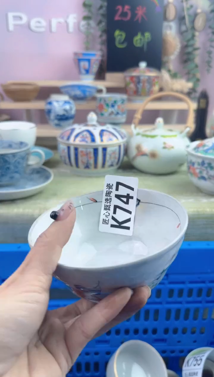 瓷片不***8        K747