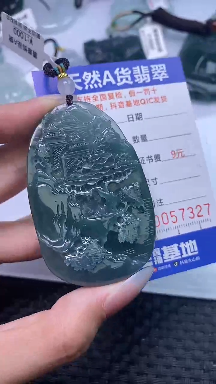 【闪购商品】翡翠颈饰未镶嵌A货翡翠7327