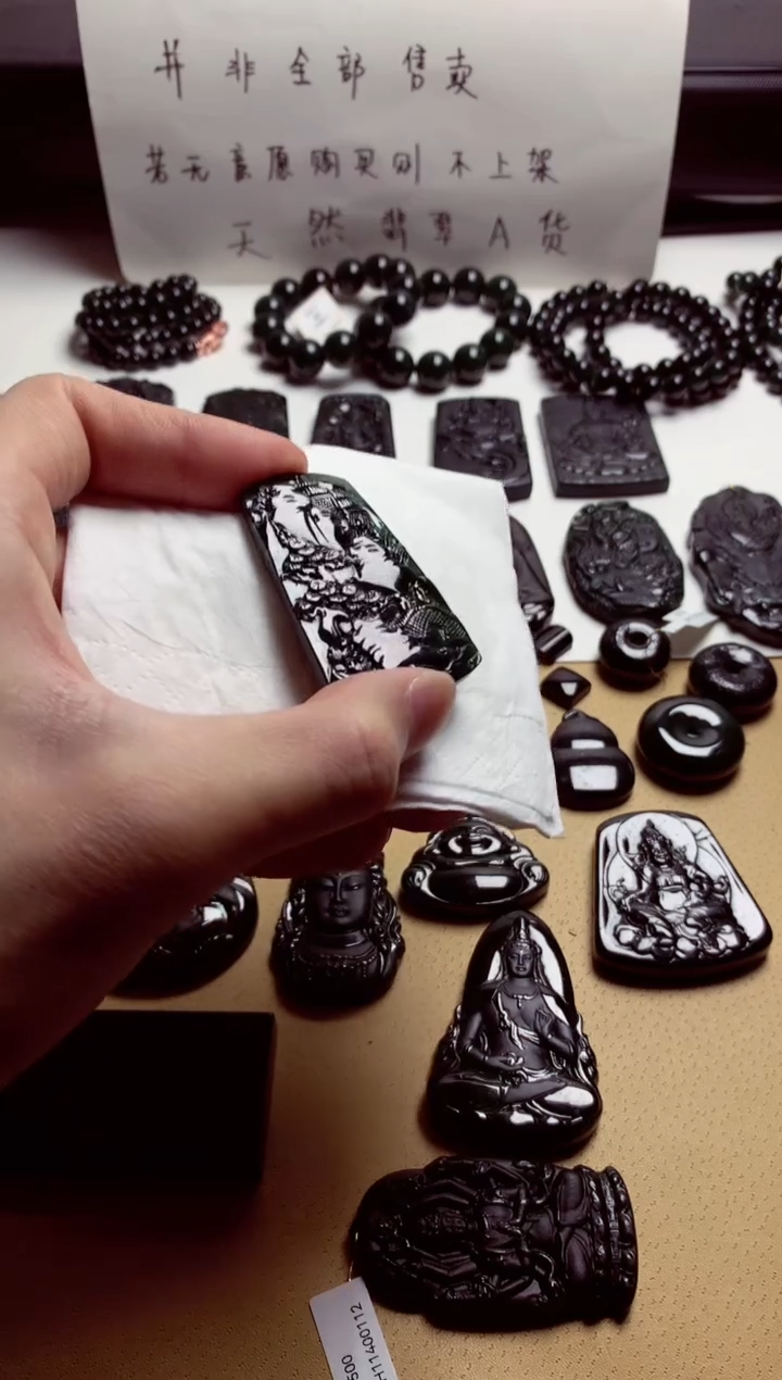 【闪购商品】翡翠未镶嵌颈饰天然翡翠A货 吊坠