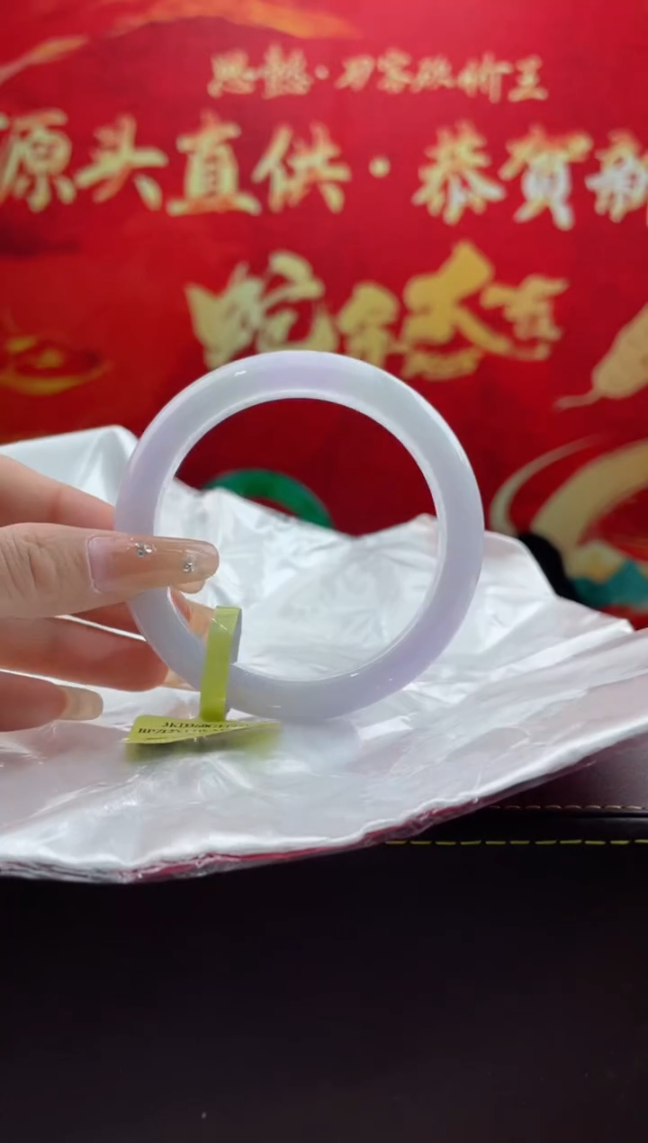 【闪购商品】翡翠手镯未镶嵌22翡翠手镯