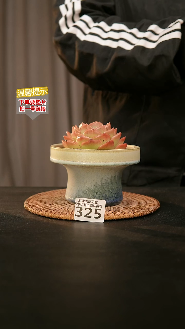 瓷片325内口径约12 外高约8