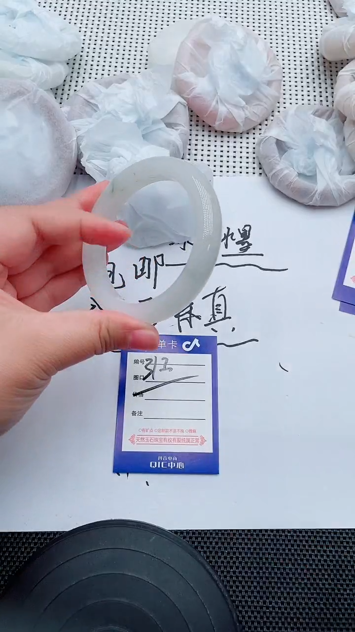 未镶嵌手镯石英质玉312-59-60