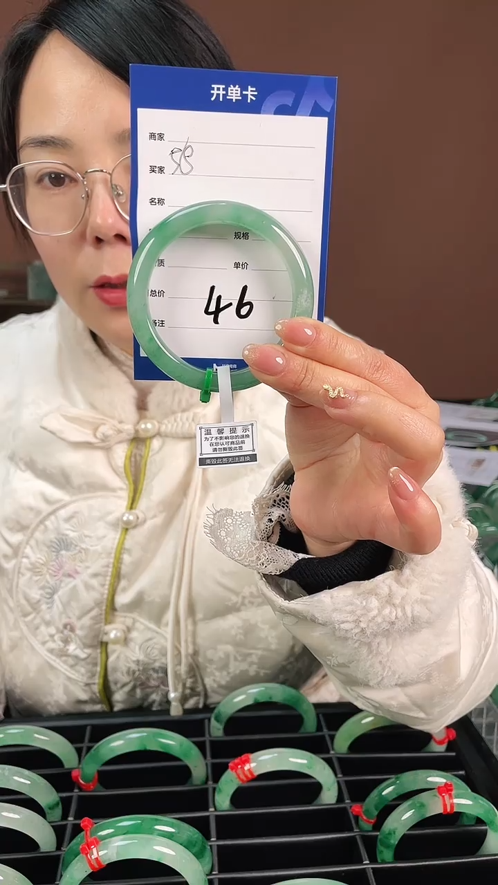 【闪购商品】石英质玉手镯未镶嵌46