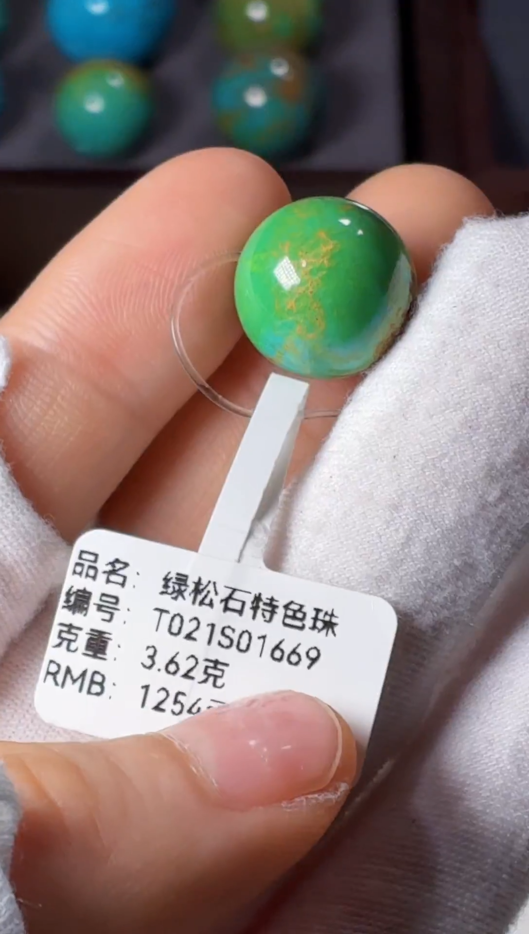 未镶嵌绿松石吊坠1