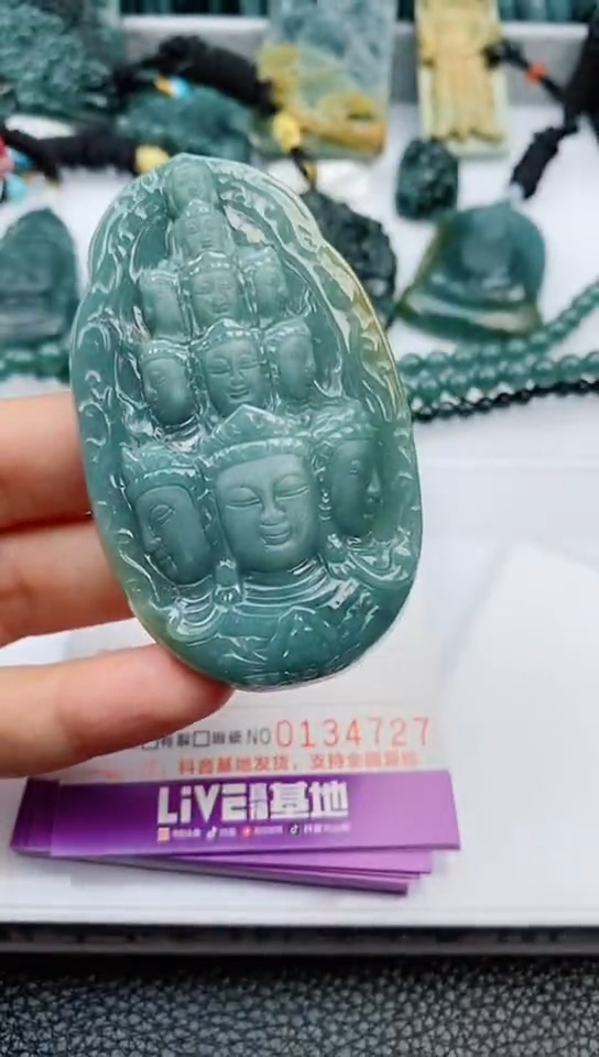 【闪购商品】翡翠颈饰未镶嵌               