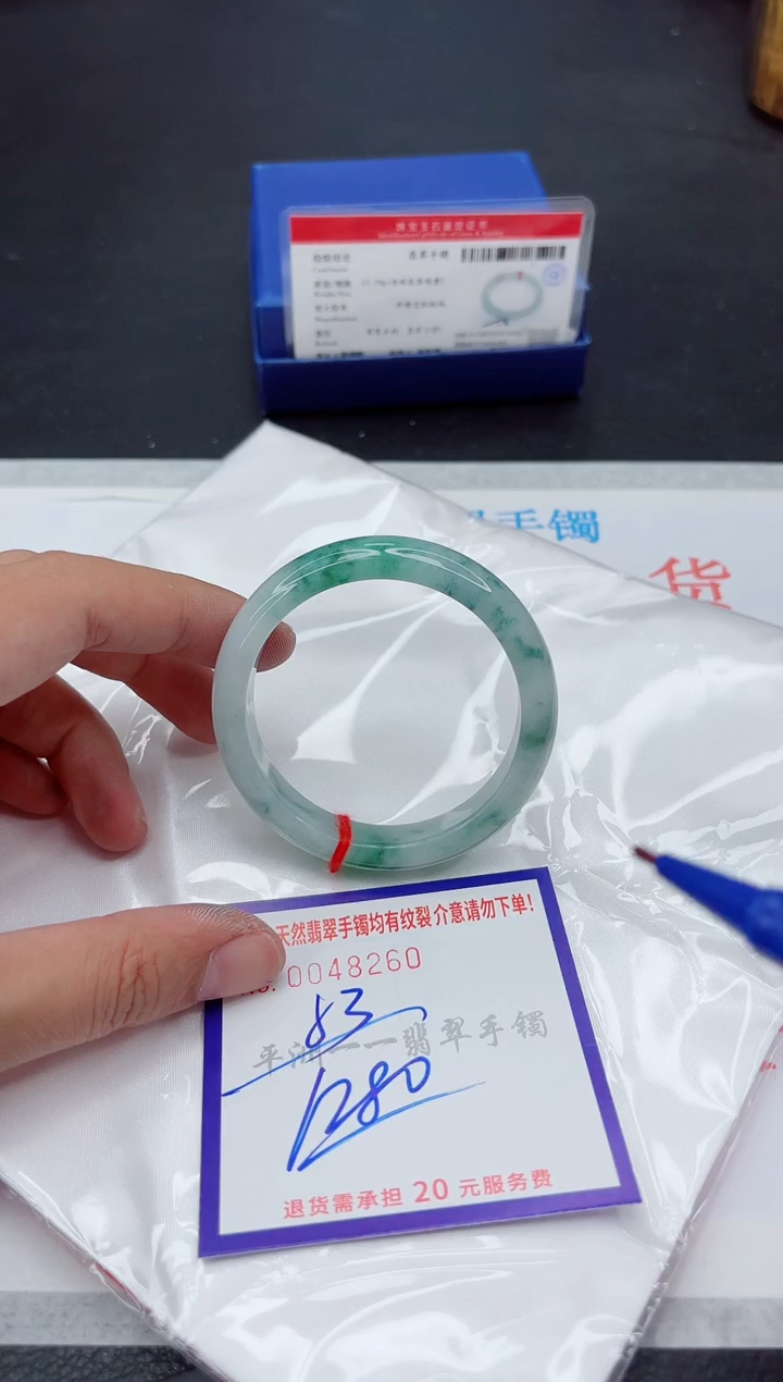 未镶嵌手镯翡翠1