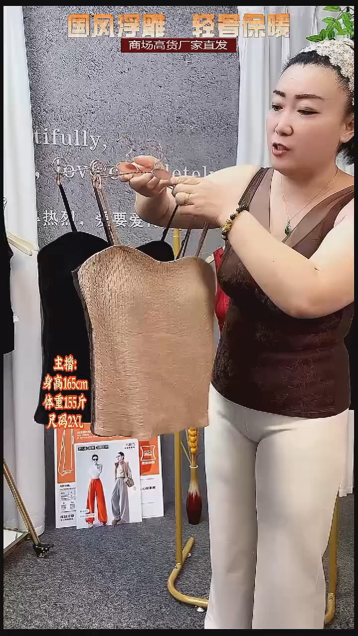 氨纶5366吊带背心颜色随机