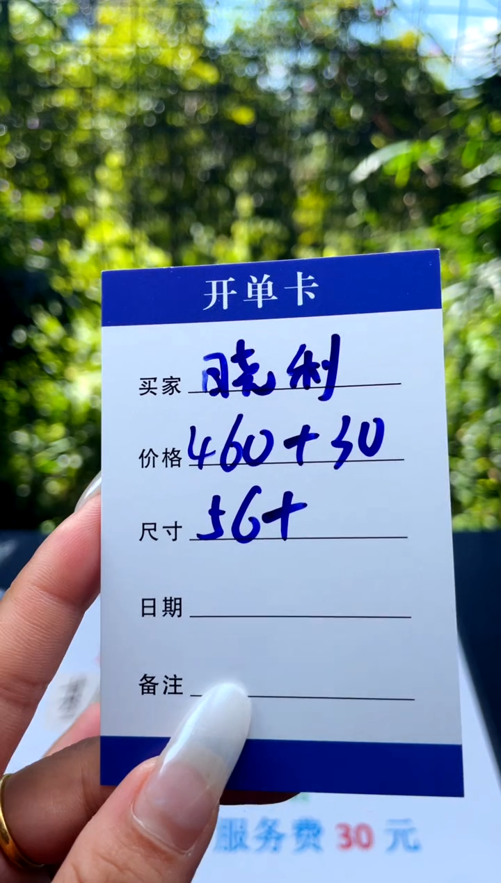 非金属无晓*手镯下单链接秒拍秒付