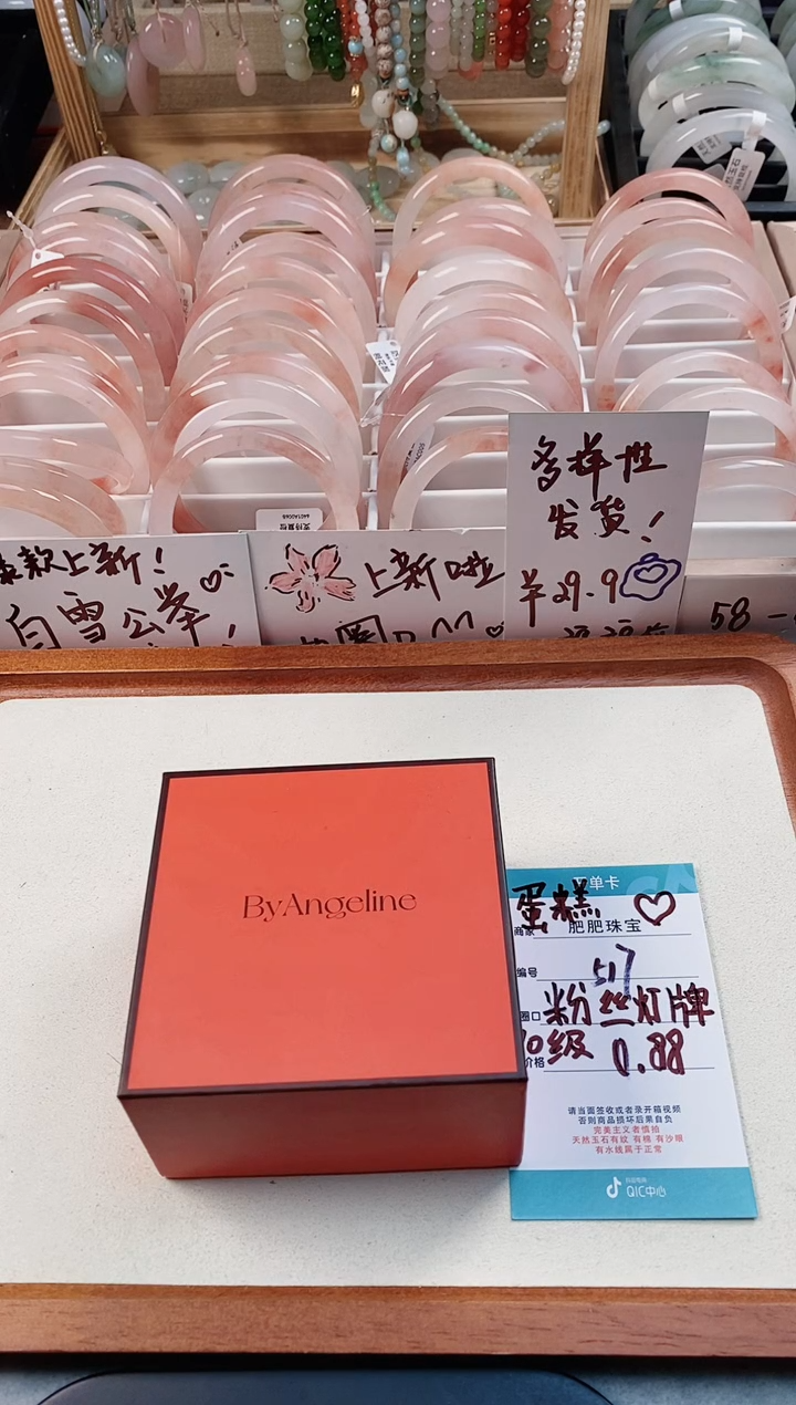 【闪购商品】石英质玉手镯未镶嵌517