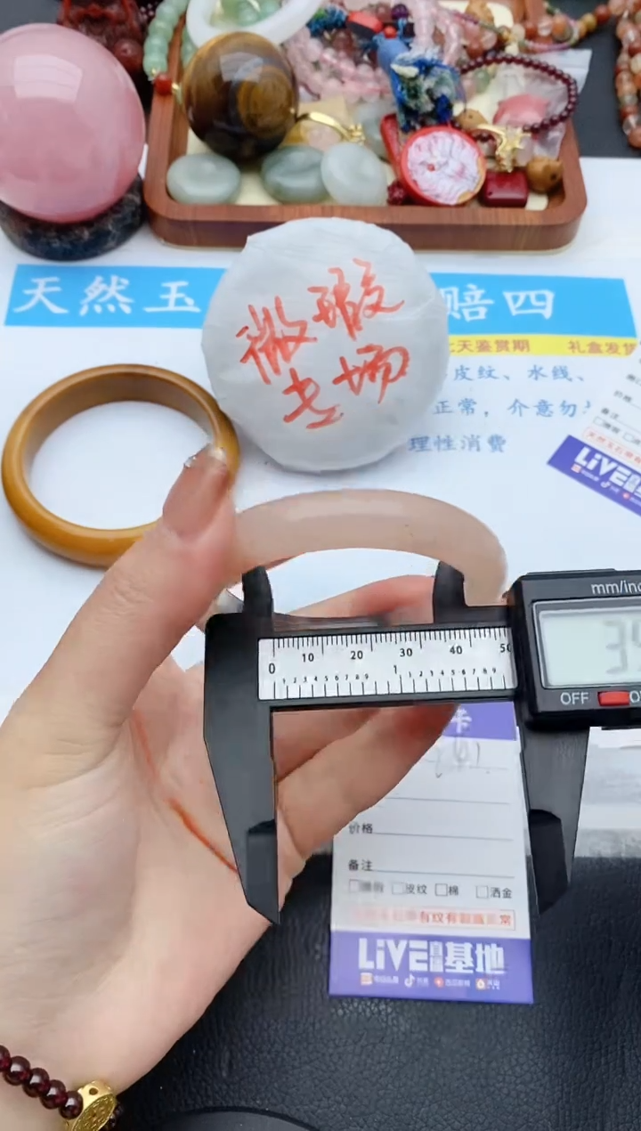 【闪购商品】石英质玉手镯未镶嵌241+51/52