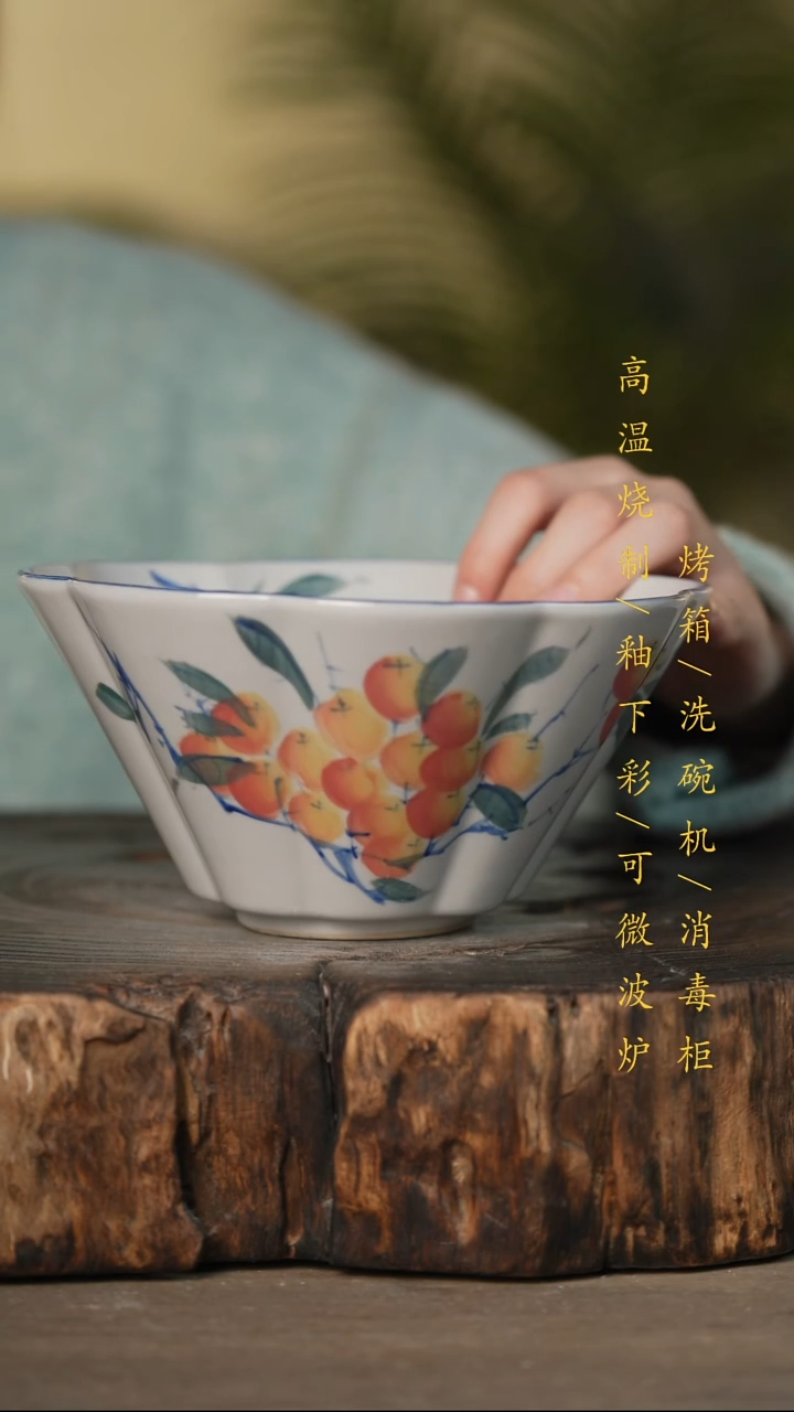 瓷片景德镇高温釉下彩可微波烤箱洗碗机