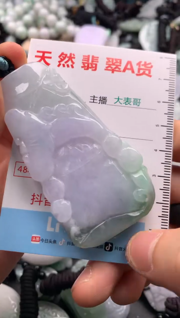 【闪购商品】翡翠吊坠(不含链)未镶嵌1