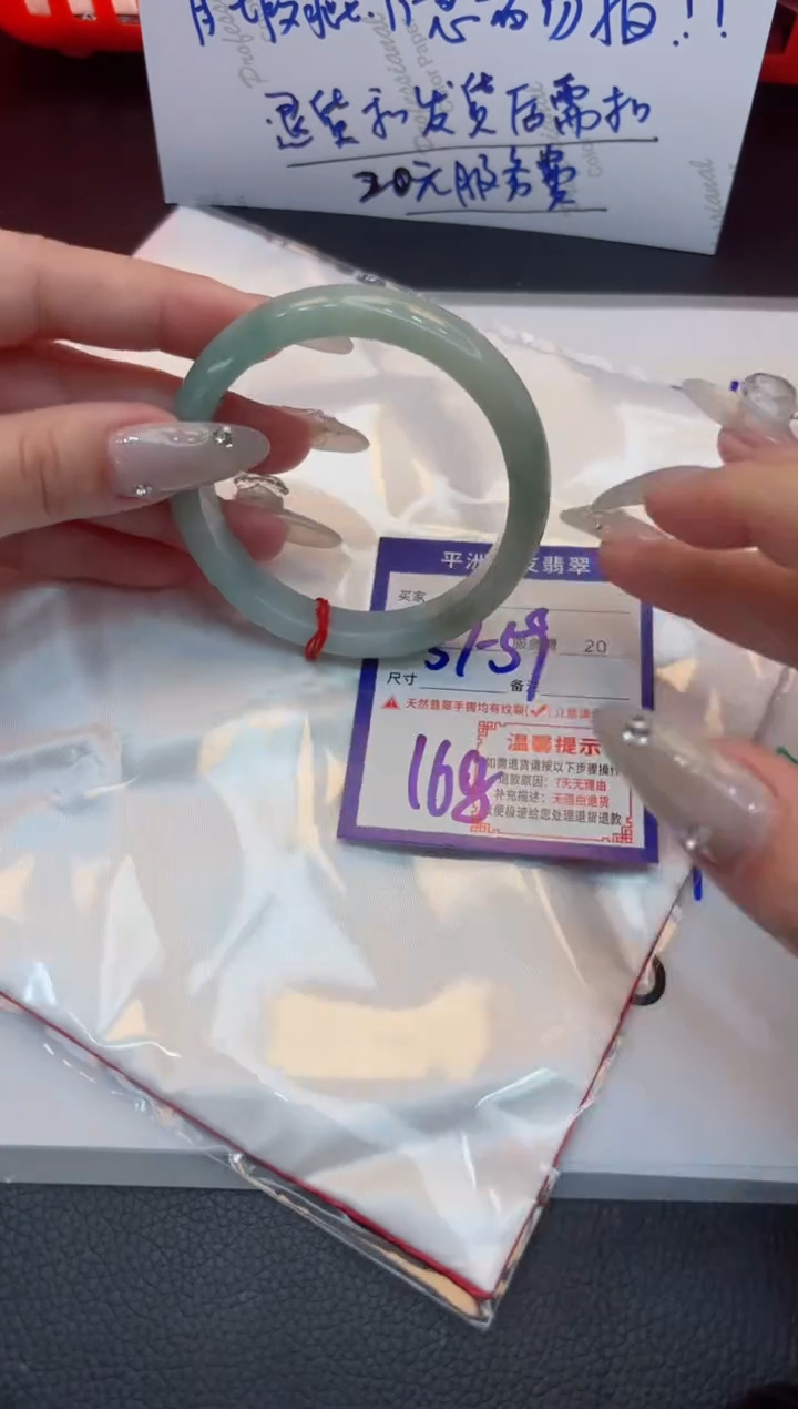 【闪购商品】翡翠手镯未镶嵌1111111111