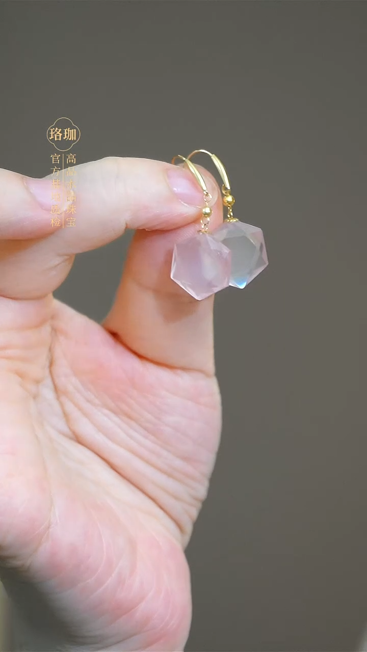 耳坠18K金镶嵌水晶粉晶六芒星18K金耳坠