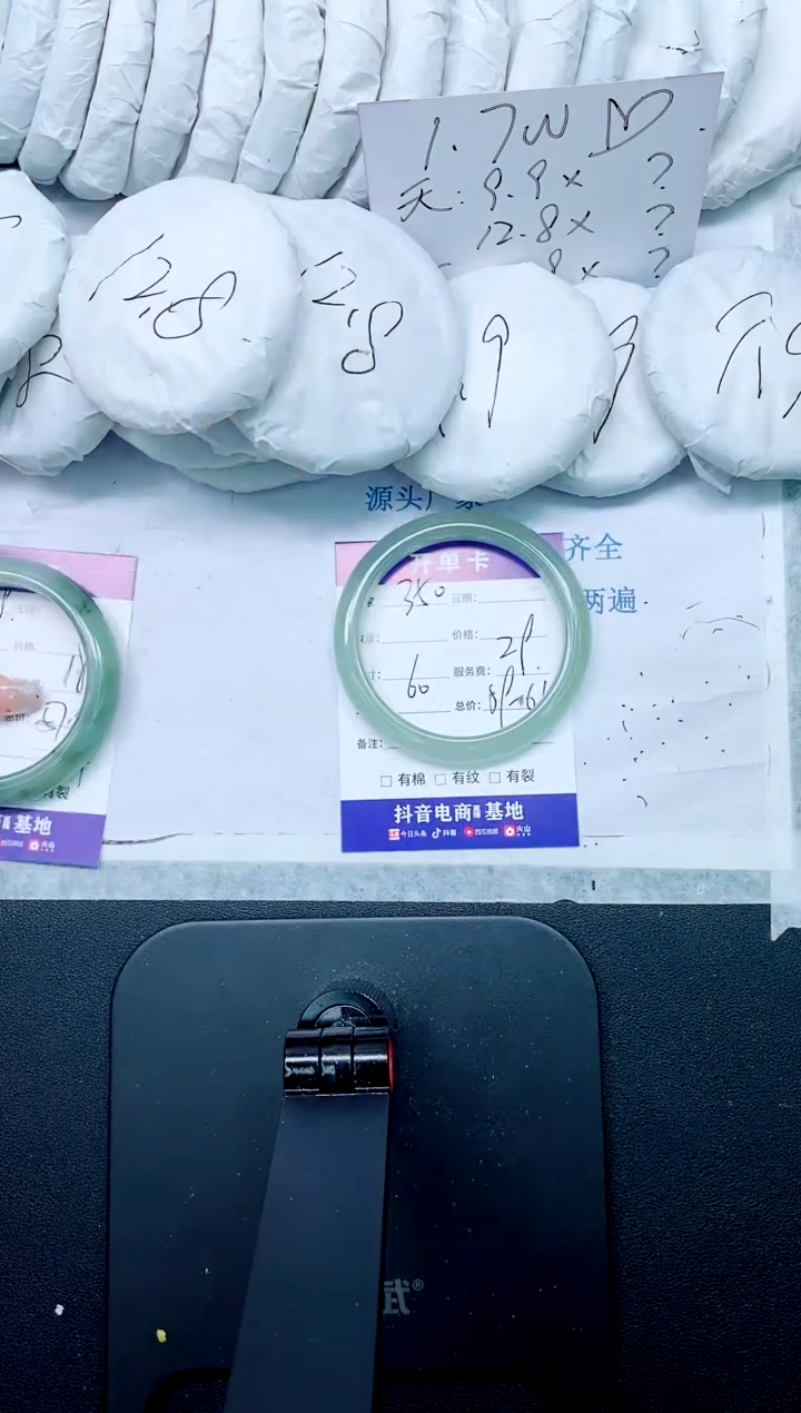 石英质玉手镯未镶嵌350-60