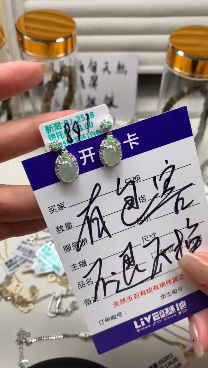 银S925镶嵌戒指翡翠耳饰