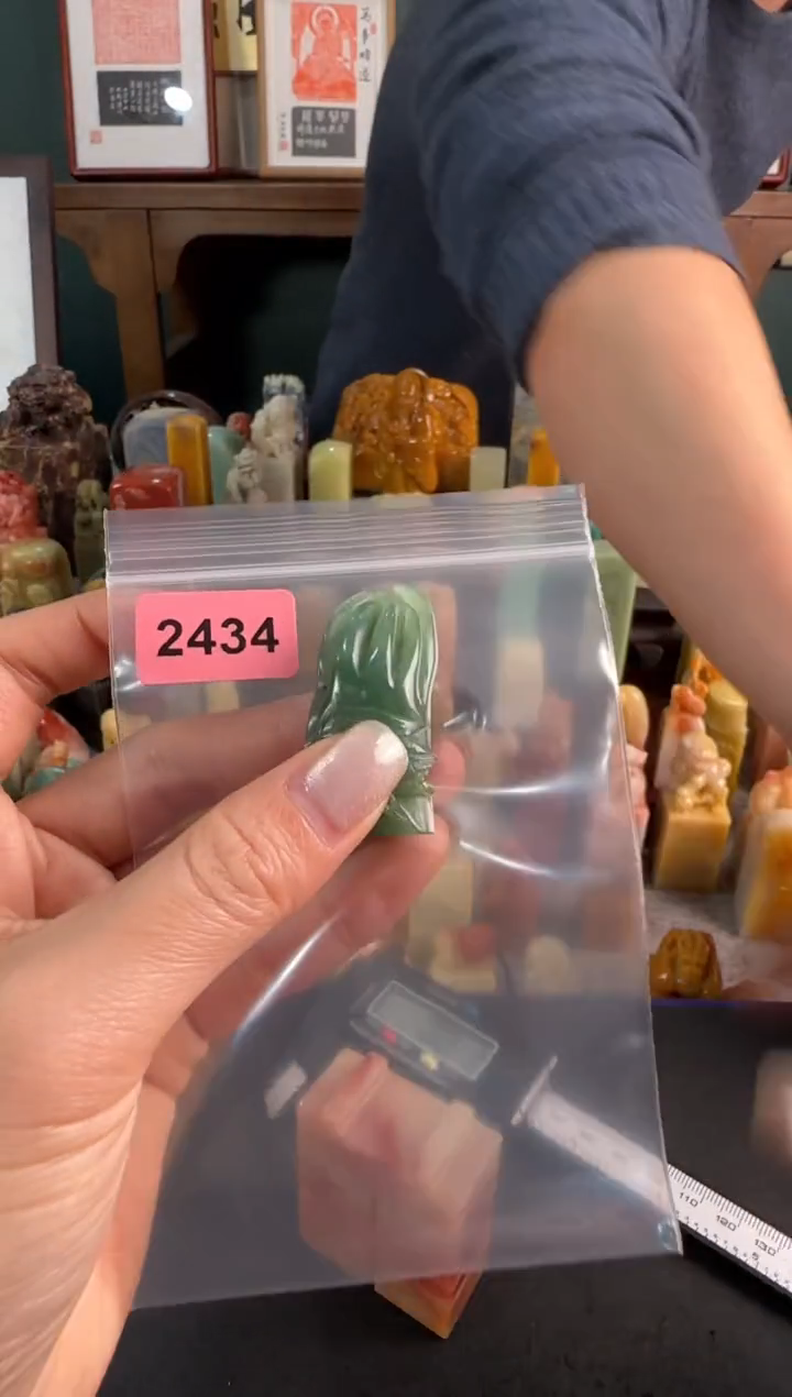 【闪购商品】青田石印石2434编号编号