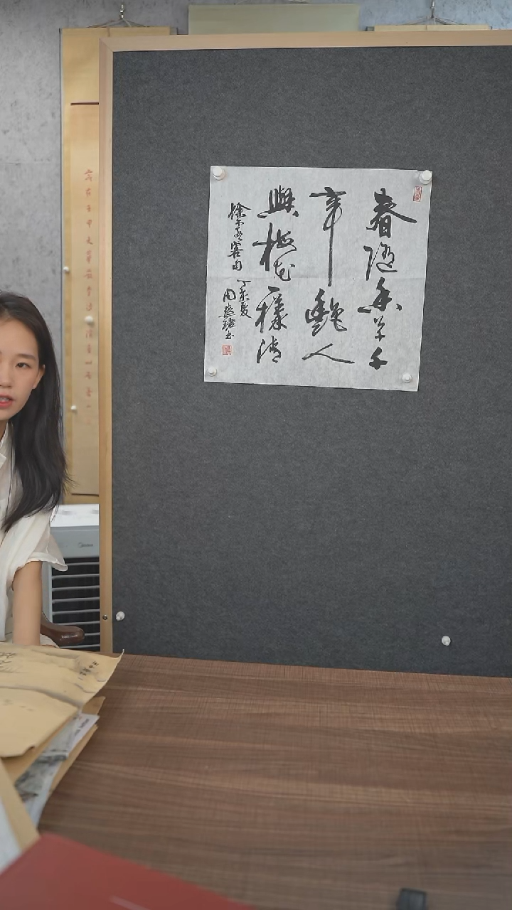 书法周老师 春随 1尺 手绘宣纸纸芯